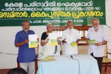B Sugathakumari releasing indictment of government on environmental issues in Trivandrum