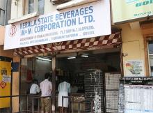 BEVCO. Photo by Kjetil Ree from Oslo, Norway - Vinmonopolet avdeling Kerala, CC BY-SA 2.0, https://commons.wikimedia.org/w/index.php?curid=11554918