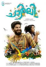 Poster of Malayalam film Charlie showing Dulquare and Parvathi