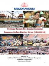 Cover of memorandrum submitted to the Centre