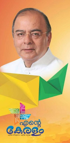 BJP vision document release by Arun Jaitley