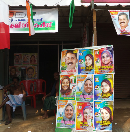 An election committee office near Thodupuzha